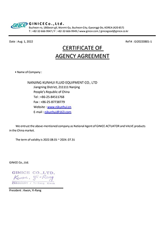 Patent Certificate
